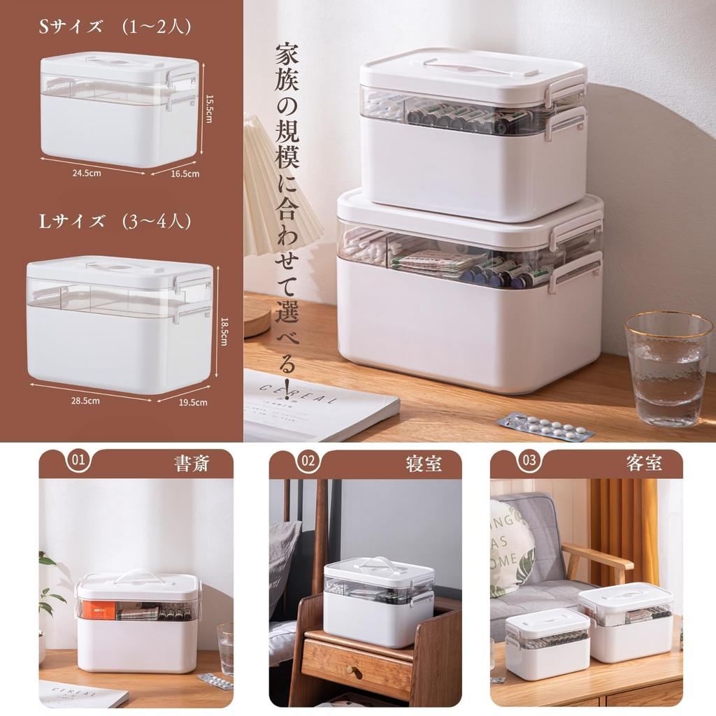 Crystal Craft Erste-Hilfe-Kasten, Medikamentenaufbewahrungsbox, Großes Fassungsvermögen, Stilvoll, Zweistöckiges Design, Hält Sie organisiert [Groß]