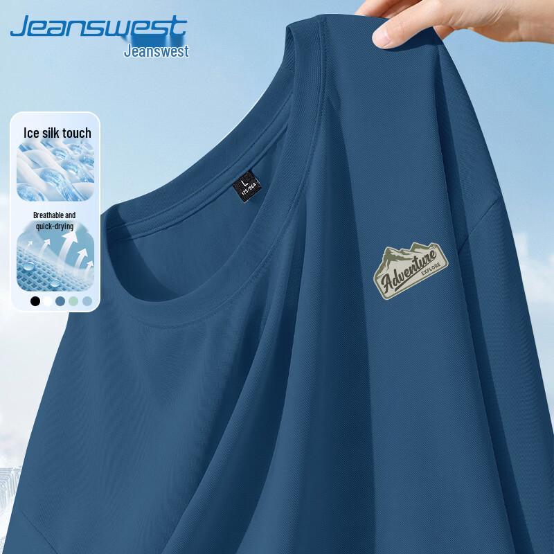 Мужская футболка Jeanswest с сеткой, быстросохнущая, охлаждающая 2XL