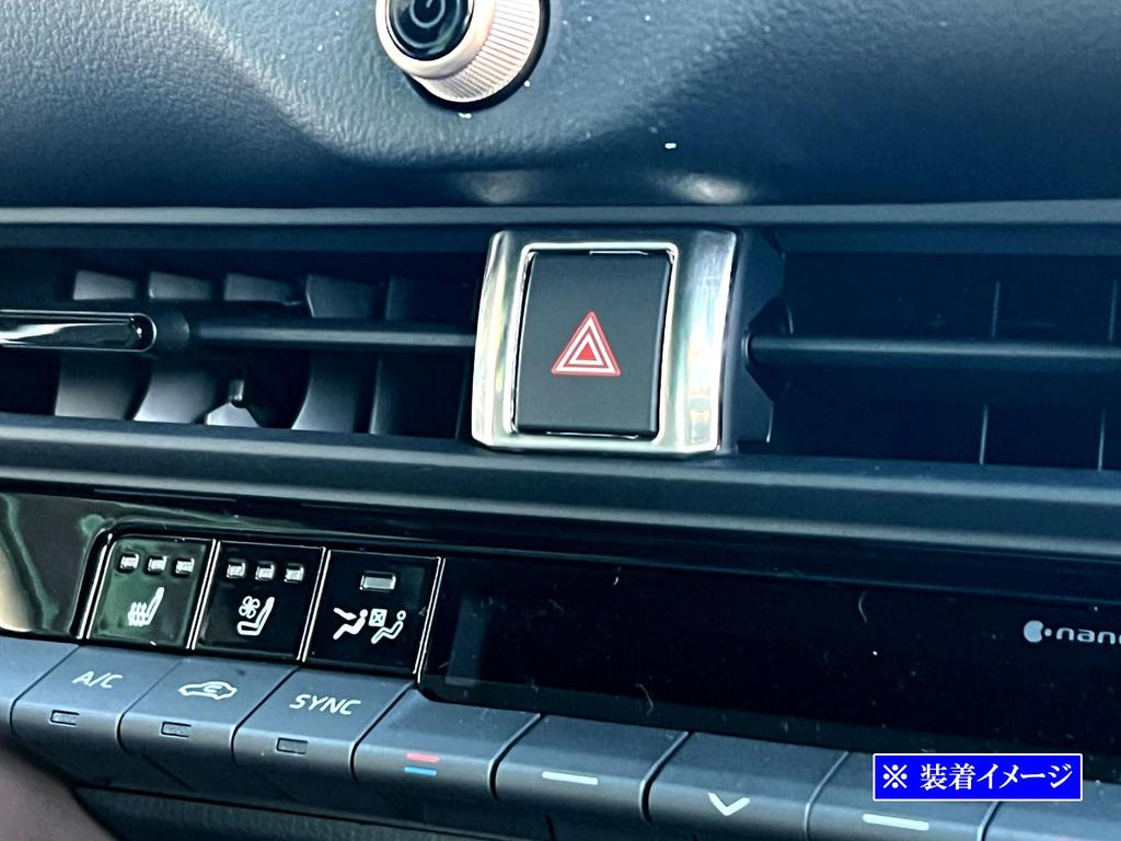 BRIGHTZ Crown Sports AZSH36W AZSH 37W Stainless Steel Hazard Switch Ring, Satin Silver, SWI-COV-024, AZSH 36, AZSH 37, Crown Sports