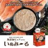General Food for Dogs Made In Japan Inumiru Pure Series PureValue5 Salmon Pouch X 14 Additive-free (40g Bags)