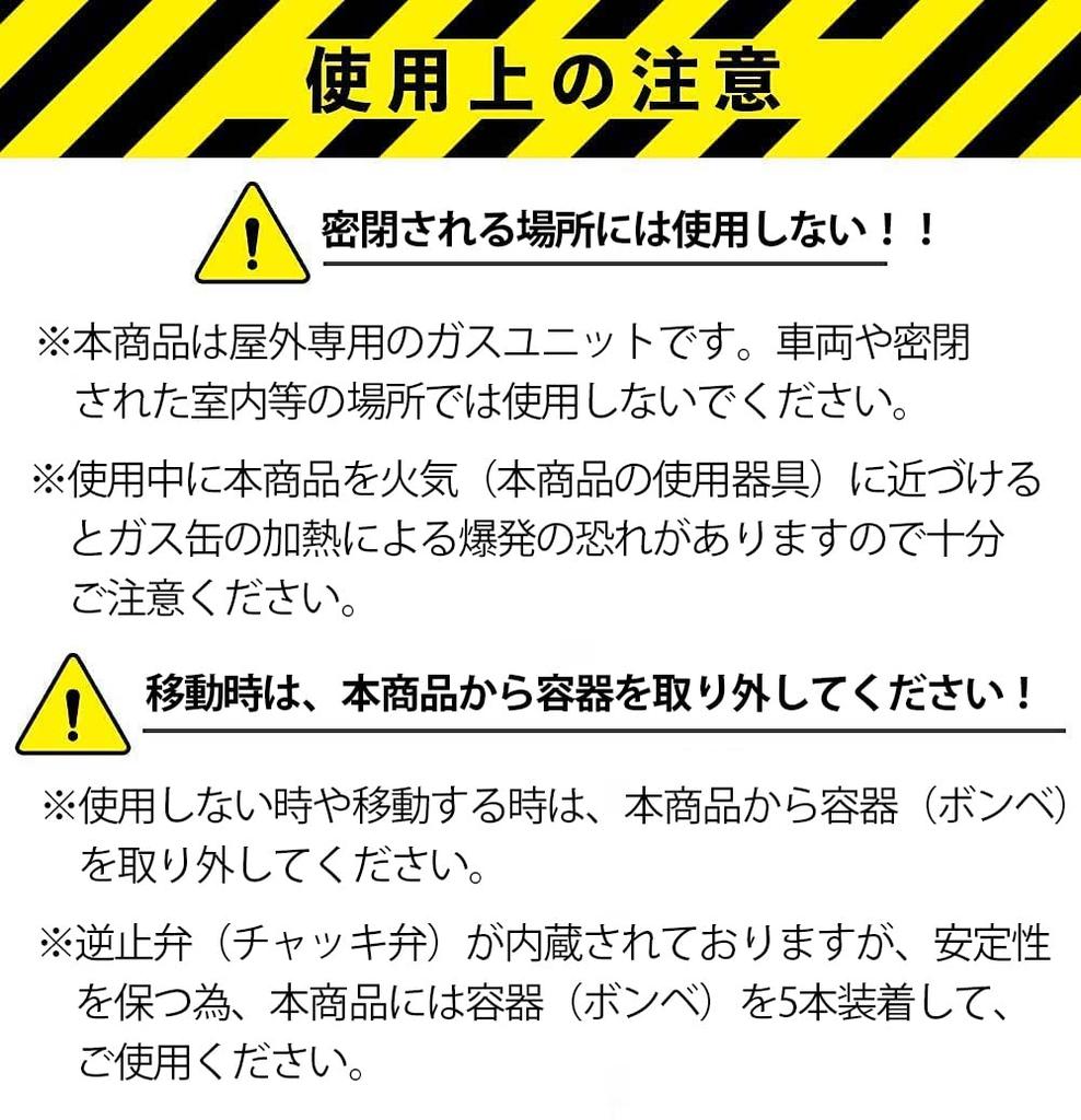 CAMPING MOON CB Can Gas Unit, 4-Piece Connection Type, Slim Type with Hose, for Gas Stations, Z54, Z13M, and Z17