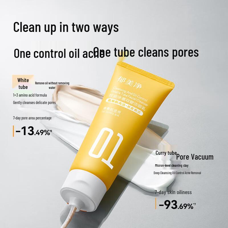 Yu Mei Jing Oil Control Purifying Dual-Tube Facial Cleanser