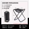 Lightweight Portable Outdoor Folding Stool