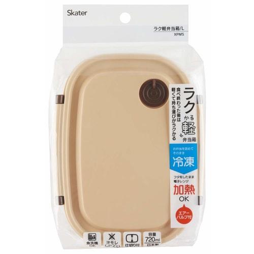 Skater Easy Light Lunch Box L Microwave Safe 720ml Beige Seal Container Storage Container XPM5