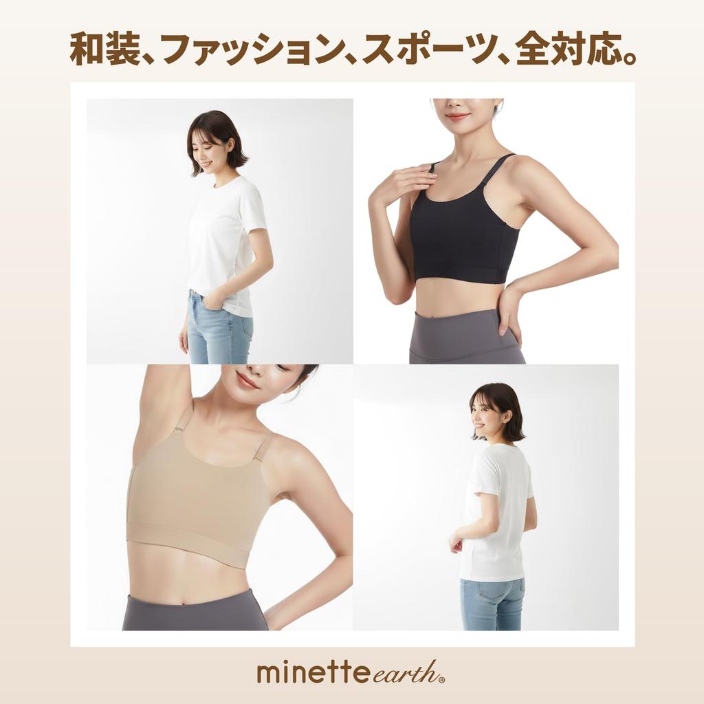 [minette earth] Schlanker flacher BH zum Brustverkleinern - Ohne Bügel, um die Brüste kleiner erscheinen zu lassen, geeignet für traditionelle japanische Kleidung und Crossd