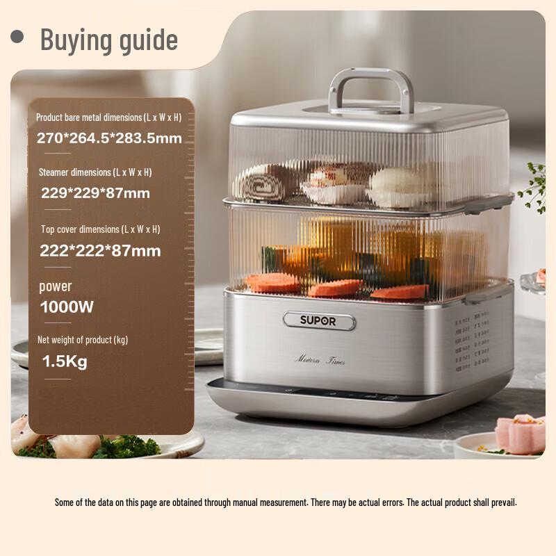 SUPOR QC Series 10L Multi-Functional Electric Steamer CN plug (adapter included)