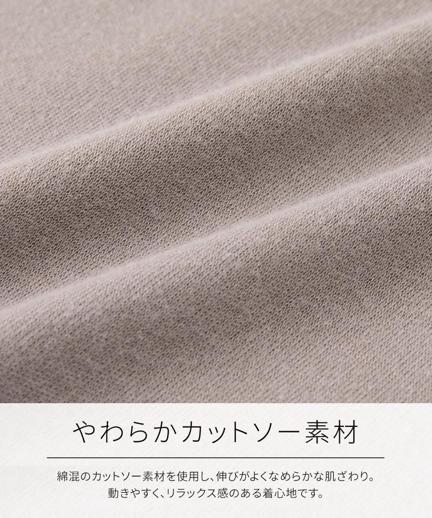 Nissen Maternity and Postpartum Nursing Comfortable smooth maternity maternity size LL Loungewear/Pajamas [Pre- Wear] cut-and-sew material!