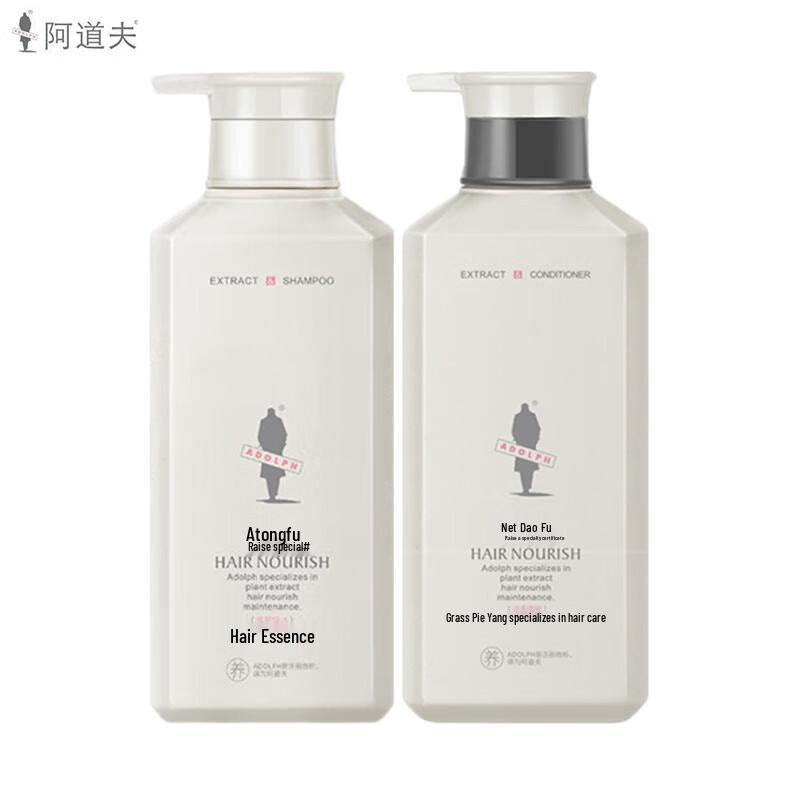 ADOLPH Botanical Nourishing Shampoo & Conditioner Set