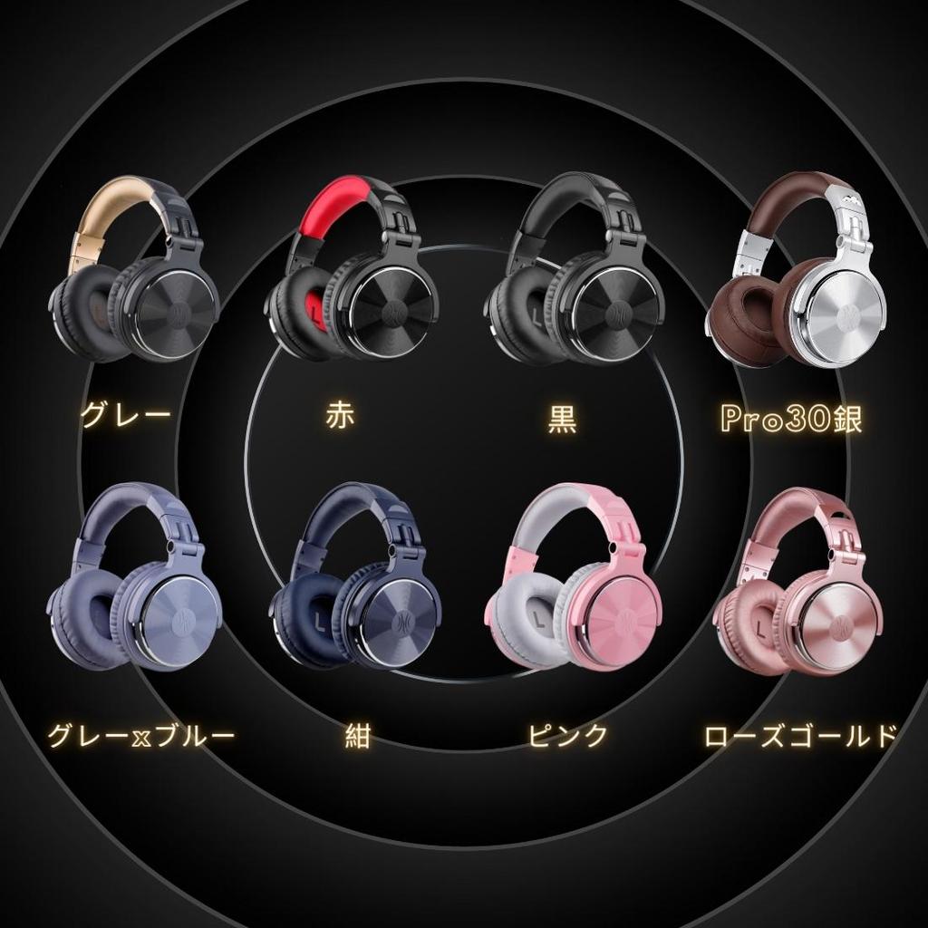 OneOdio Pro 10 Over-Ear Kopfhörer Kabelgebunden Bass 50mm Treiber 6.35 3.5mm Klinke DJ Monitor Aufnahme Mischung Studio Monitoring Gitarre Podcast Mobiltelefon PC