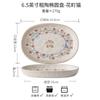 Creative Oval Plate 6.5-Inch Coarse Pottery Plate High-Value Dessert Plate Cute Small Vegetable Plate Export