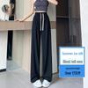Women's Summer High Waist Ice Silk Wide-Leg Pants - 2025 New, Lightweight, Floor-Length, Loose, Slimming, Casual Straight Leg Design.