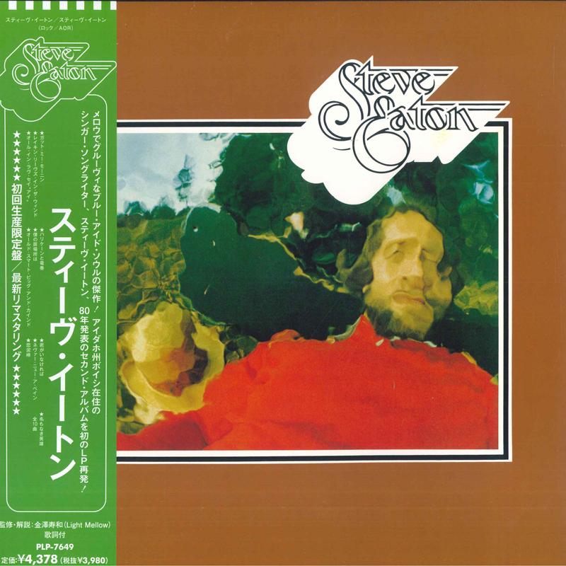 

LP Record STEVE EATON - Steve Eaton PLP7649 P-Vine Records 2023 Japan Rock