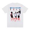 Kitano Takeshi Sonatine 1993 Vintage t-shirt La Vita È Noiosa Cotone Uomo T-shirt TEE TSHIRT Donna