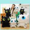 How To Train Your Dragon Toothless Plush Stuffed Animal With Soft Short Plush For Kids Gift