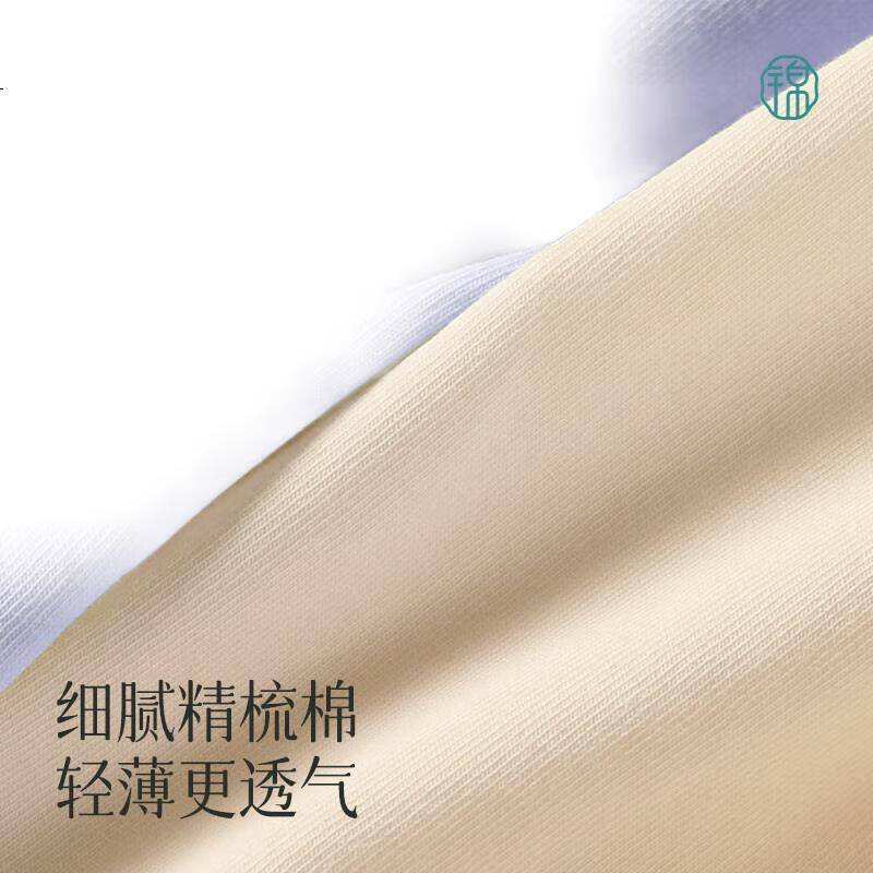 jindu Women's Boyshort Underwear, Anti-Chafing, Pure Cotton, Mid-Rise, Spring And Summer, Safety Base Layer, Anti-Exposure, Two-In Four-Corner Shorts