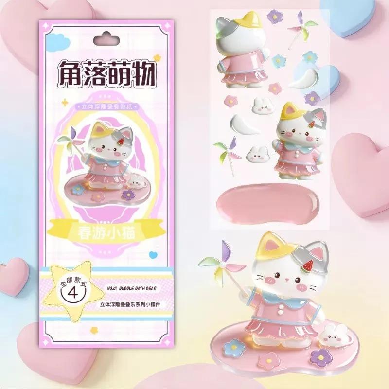 3D Crystal Stickers Fun Stacking Series Children's Toys Exchange Stickers Cute Relief Stickers School Office Supplies Stationery