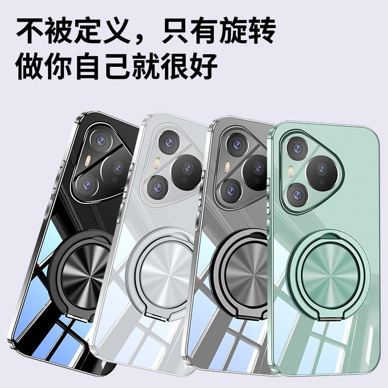 Applicable To Huawei Pura11Pro Mobile Phone Case Ice Crystal Lens New 11 All-inclusive Thin Heat Dissipation and Anti-drop Magnetic Suction Bracket