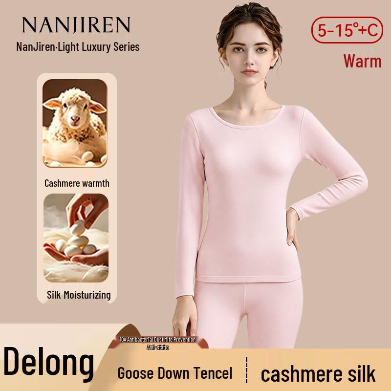 Nanjiren Women's Thermal Underwear Fleece-Lined Set