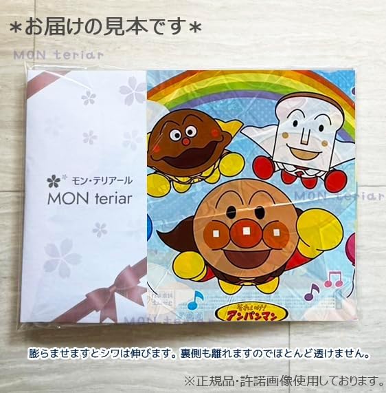 MON Teriar Original Blue Birthday Balloons Set for Blue Number Balloons with and Birthday Perfect for or As a Surprise Gift for Ages and Features and