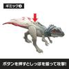 Mattel Jurassic World Big Torvosaurus Kids Figure Dinosaur 30cm in Ages 4 and JKL88 Action! Toy, Approx. Length, Up, Gray,