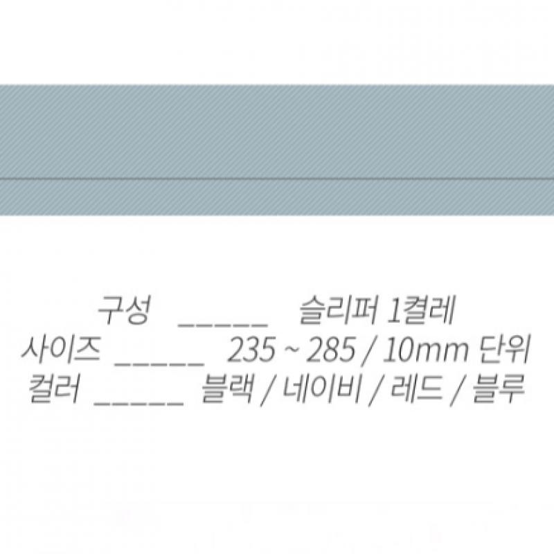 Adidas Duramo Sl Slippers Student School Office Sports