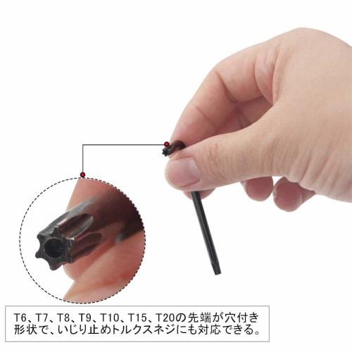 Torx Screwdriver T6 T8 T9 T10 T5 Hexagonal Star Screwdriver with Magnet Hex Lobe Torx Wrench Set L Type Compatible with Tamper-proof Screws Set of 8 P