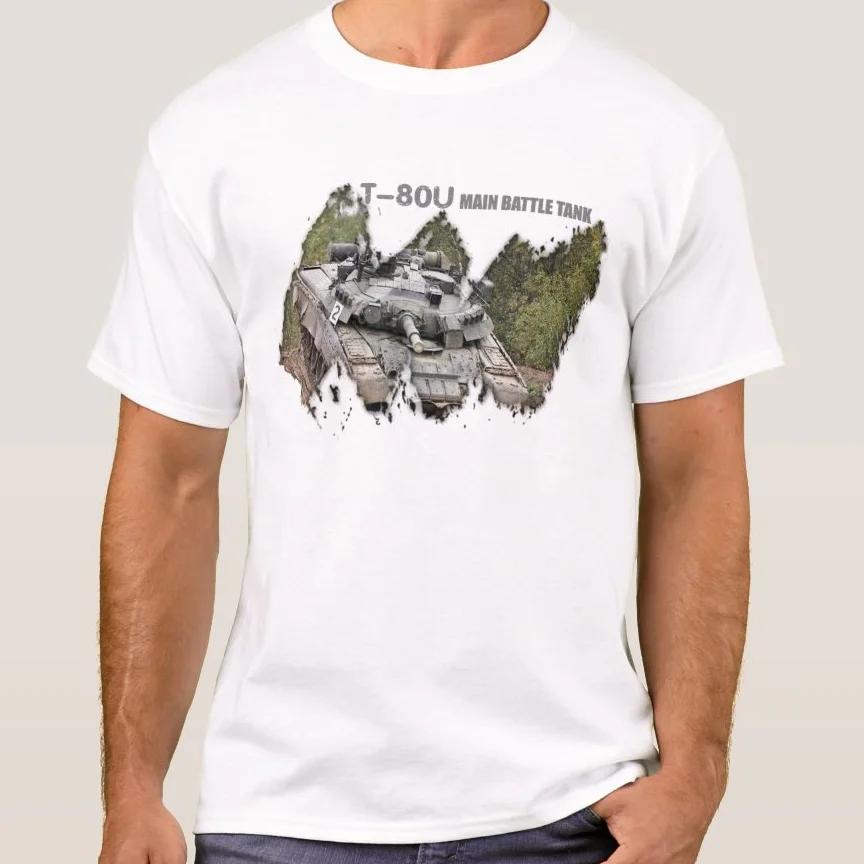 

Russian Army T80U Main Battle Tank TShirt Summer Cotton Short Sleeve ONeck Mens T Shirt New S3XL S