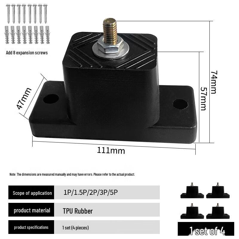 

Air Conditioner Outdoor Unit Shock Absorber Pads