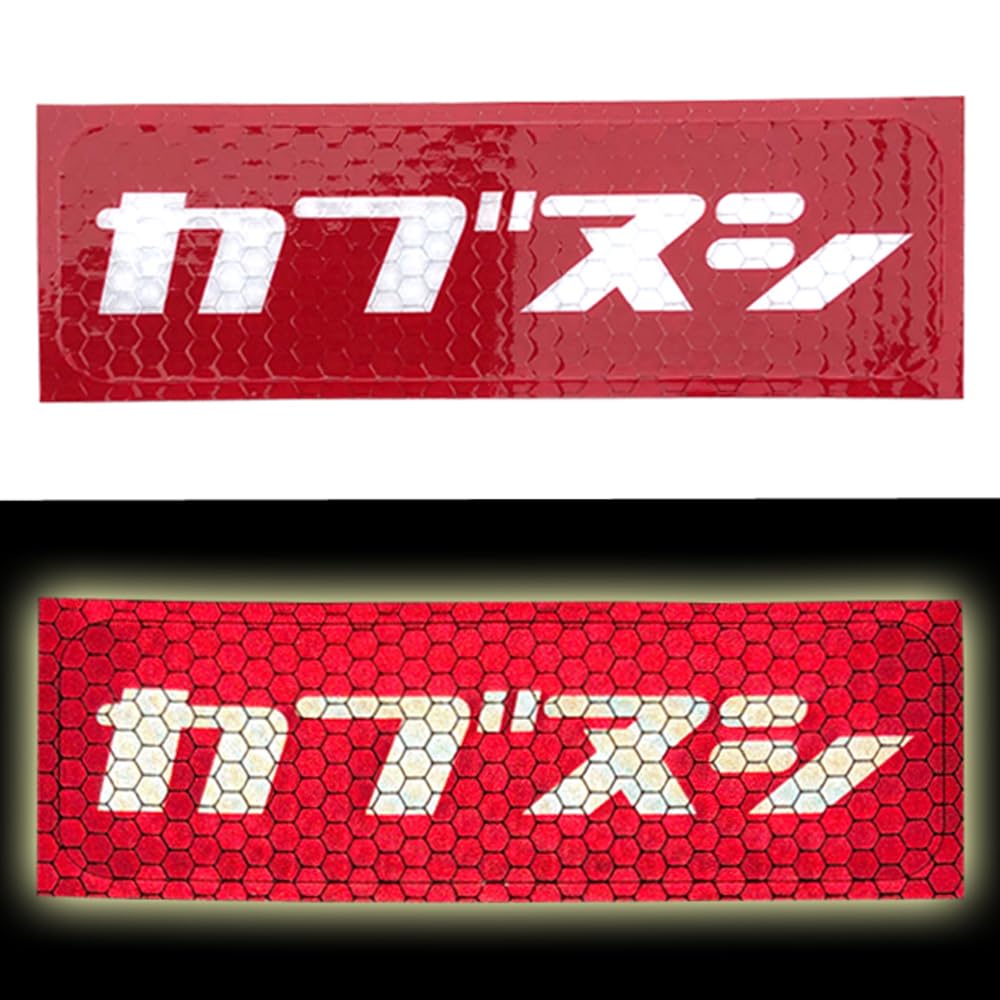 

Kabunushi Reflector Sticker Seat D-1 красный