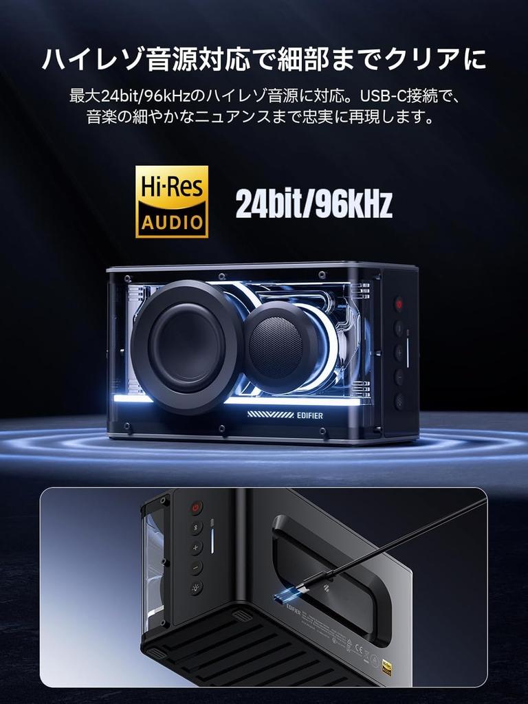 Edifier Portable Speaker, 25W Output, Dual Inputs (Bluetooth, USB-C), QD25 (Black) [Official Japanese Distributor] ED-QD25-BK