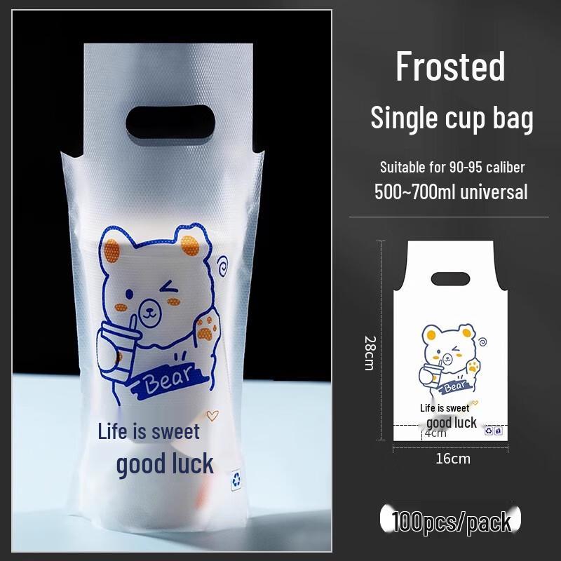 Одноразовые сумки-переноски для напитков Miao Jiayi