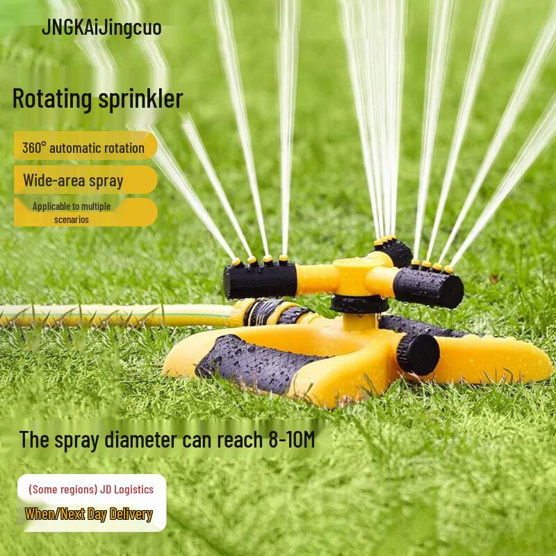 Jingkai 360-Degree Rotating Automatic Garden Sprinkler