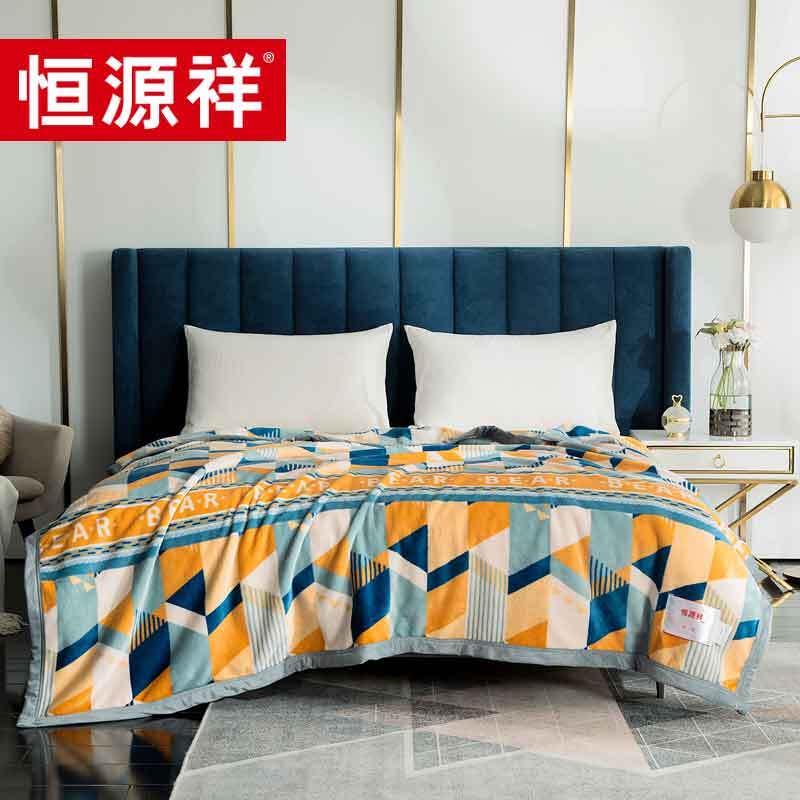 Hengyuanxiang Diamond Velvet Warm Blanket