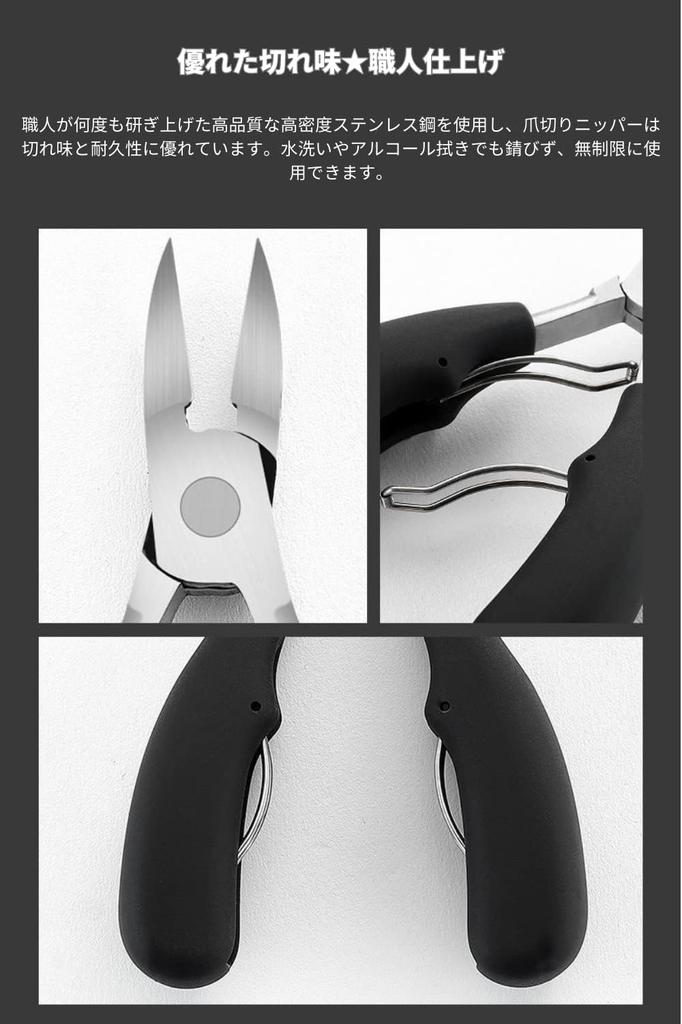 YINKE Nail Clippers and Nippers for Toenail Ingrown Hard and Thick for Hands and Feet Set, Care, Toenails, Nails, Nails, Non-Slip, Multi-Function