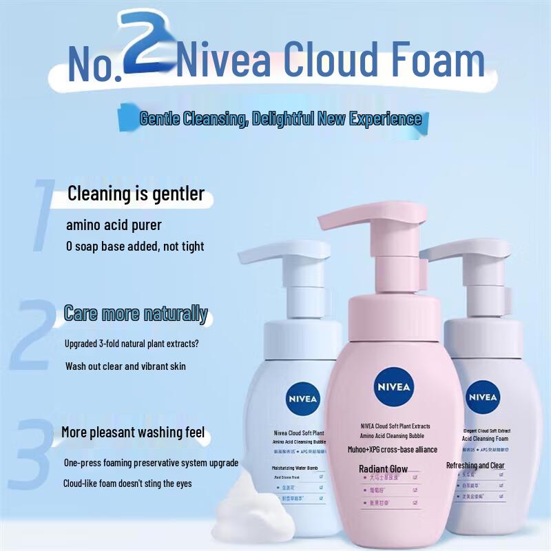 NIVEA Cloud Soft Amino Acid Brightening Cleansing Foam