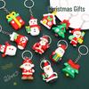Creative Christmas Keychains: Perfect Small Gifts & Rewards for Kindergarteners & Classmates