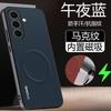 For Samsung Galaxy A57 Case Magnetic Matte PU Silicone Leather Skin-Friendly Cover For Samsung Galaxy A57 Shockproof Bumper