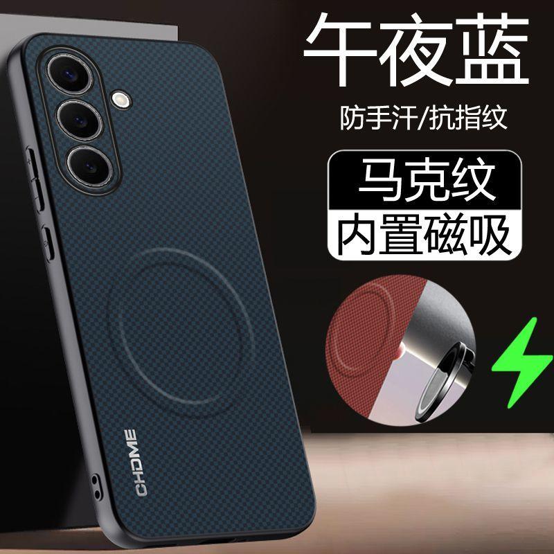 For Samsung Galaxy A57 Case Magnetic Matte PU Silicone Leather Skin-Friendly Cover For Samsung Galaxy A57 Shockproof Bumper