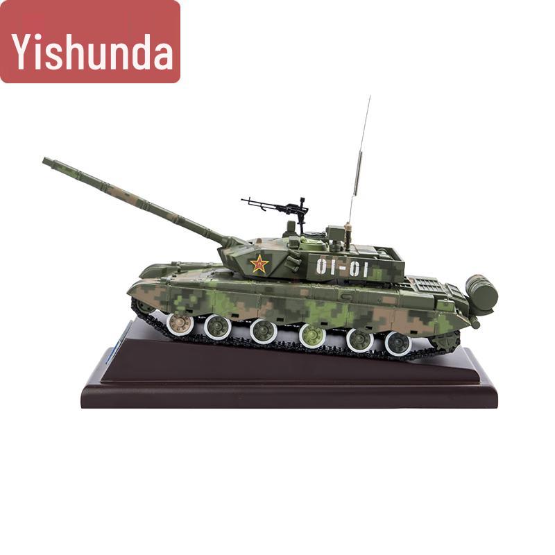 Type 99 Main Battle Tank Model