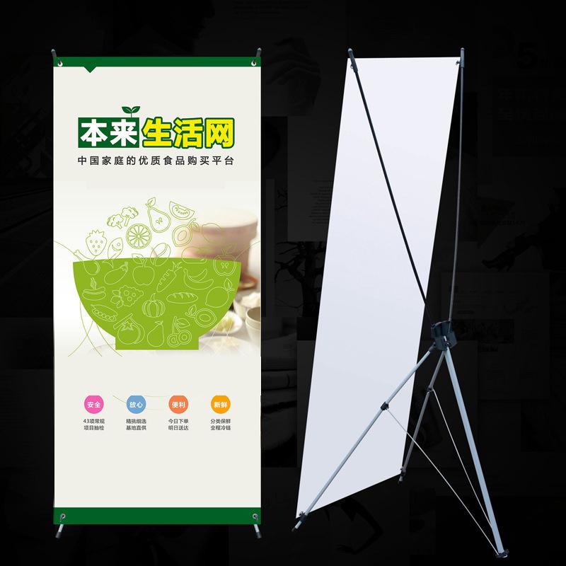 60X160 80X180Cm Supporto X Banner Supporto Stendardo in Telo Supporto per Telo
