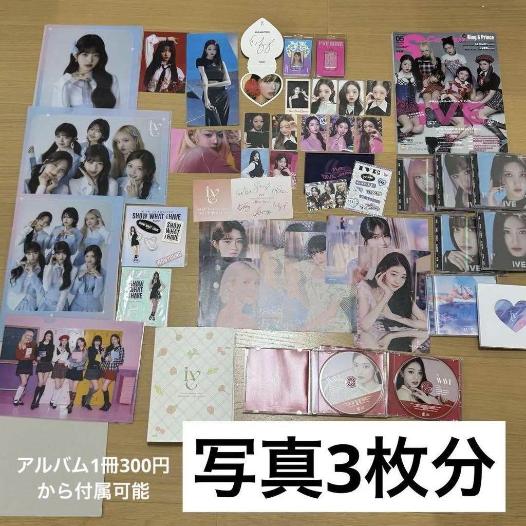 [USED] IVE Trading Card Album Wonyoung Yi Seo