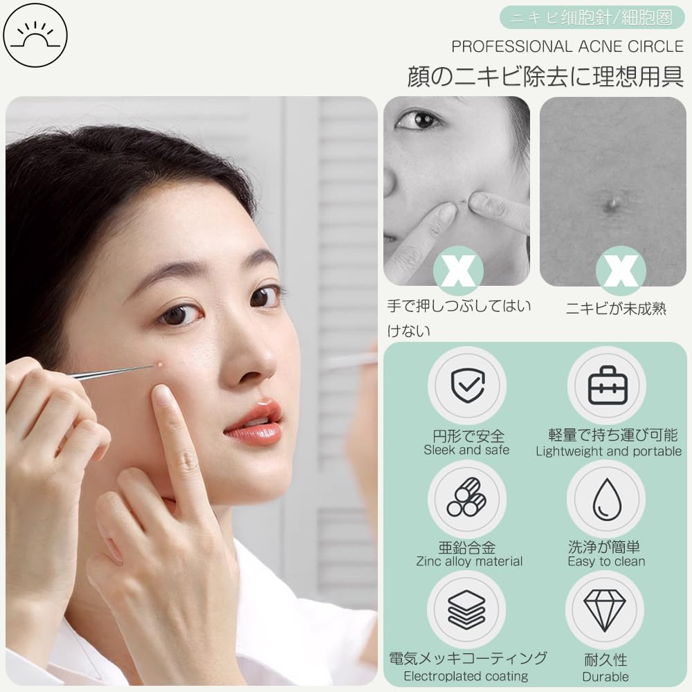 Acne Needle Blackhead Removal Blackhead Comedo Acne Removal Pore Care Acne Beauty Tool Cell Needle 1 Cell Kit, 2-Piece Set, Tool, Pusher, Extractor,