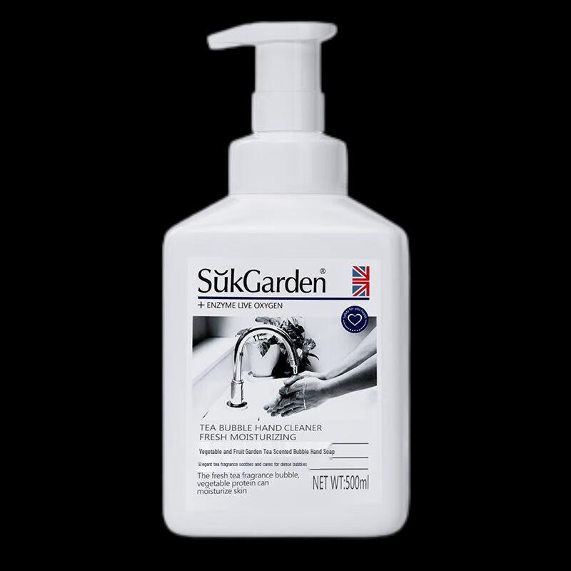 SukGarden Tea Scented Foaming Hand Soap