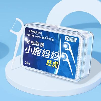 Adult Ultra-fine Disposable Dental Floss Picks