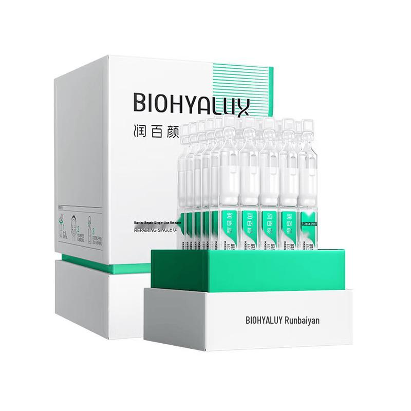 Runbaiyan Barrier Repair Essence Ampoules