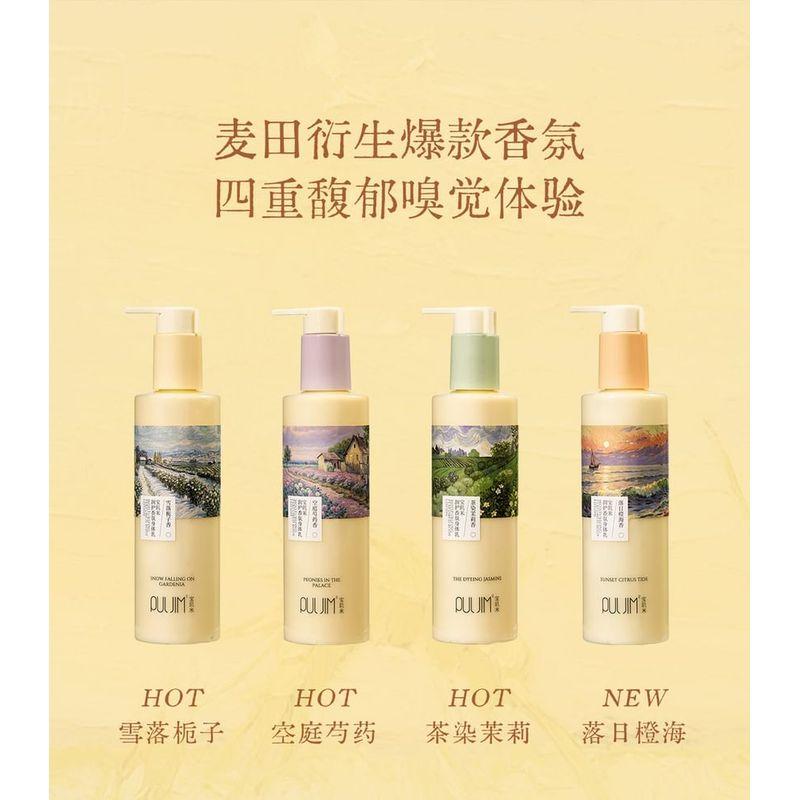 PULJIM - Feuchtigkeitsspendende Parfümierte Körperlotion - 6 Duftrichtungen