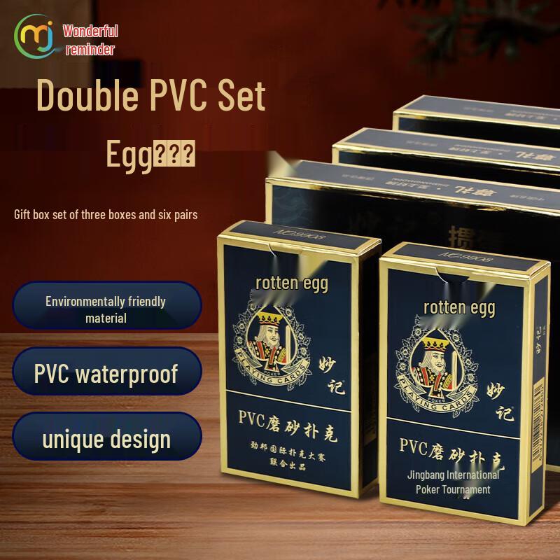 Guan Dan PVC Playing Cards Gift Set