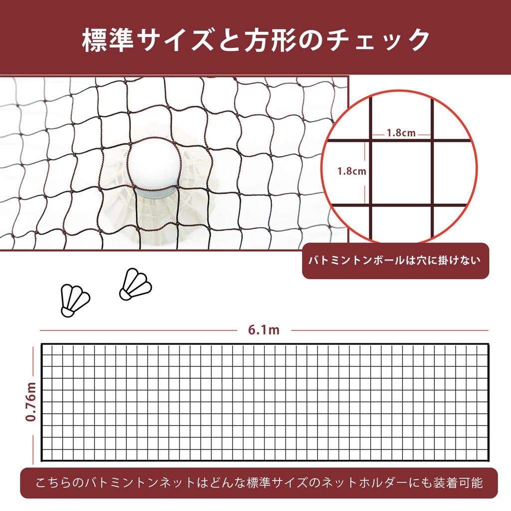 Sanung Portable Badminton International Standard Suitable for All and Players Net, Indoor/Outdoor, Size, Ages, Beginners, Professionals,