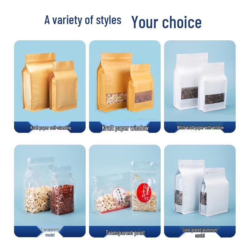 Kraft Paper Self-Sealing Storage Bags