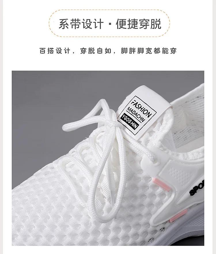 Fashion Women's Sneaker Shoes Summer Woman Trend Outdoor Casual Sports Shoes Hollow Breathable Comfortable Soft Versatile Mesh Shoes